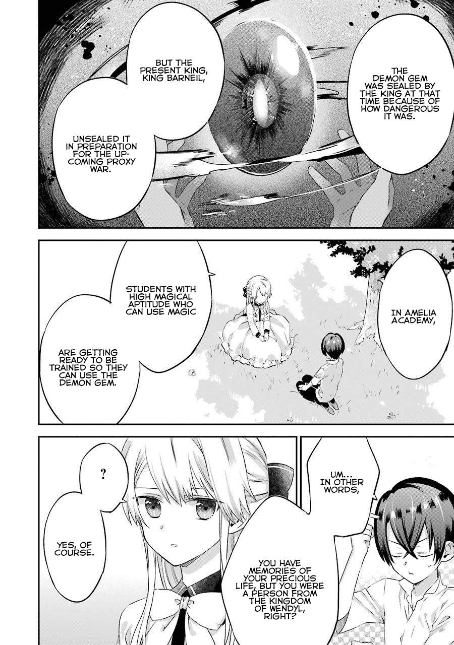 Uchi no Ojou-sama ga Hametsu End Shika Nai Akuyaku Reijou no You nanode, Ore ga Kyuusai Shitai to Omoimasu. Chapter 4 12